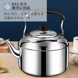 Asdays Kettle, 4 Liter, Gas & Fire, Compatible with All Heat Sources, Whistling Type, Yakan, Large Capacity, Outdoor Use, Stainless Steel (6L)