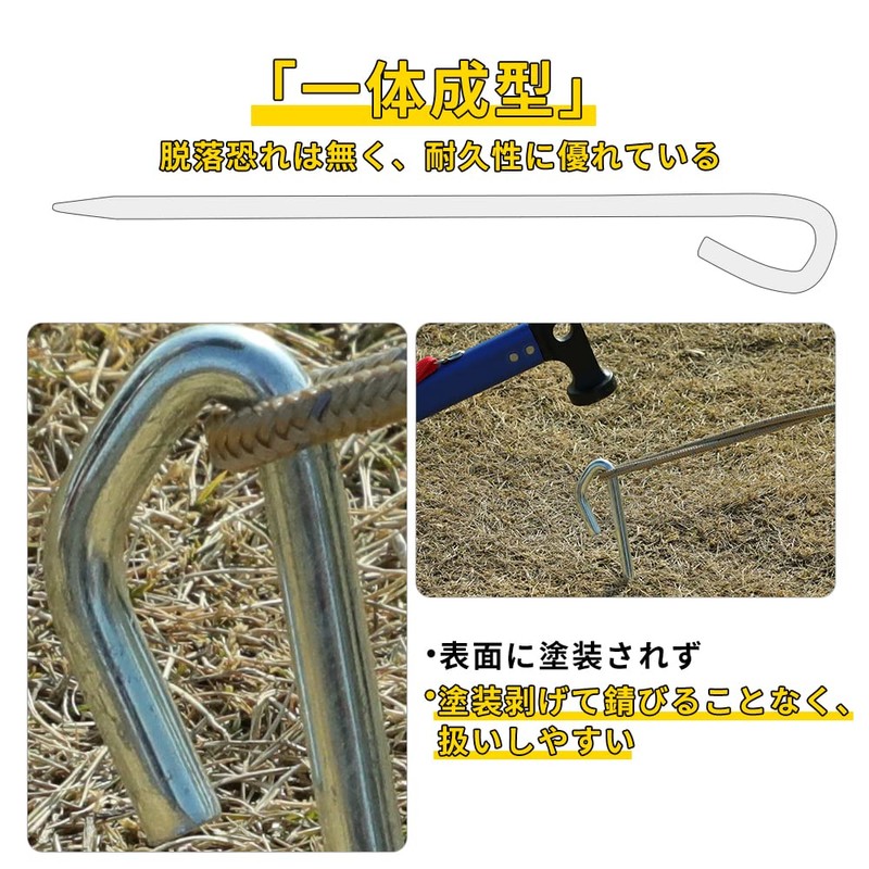 Soomloom Stainless Steel Pegs, Stakes, For Securing Tents and Tarps,