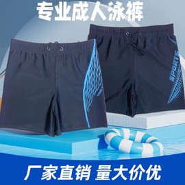 A204 New Men's Plus Size Quick-Dry Breathable Boxer Swim Trunks High Elasticity 2XL (Recommended 80.00 Kg-90.00 Kg/6901-Lake Blue) 10ea