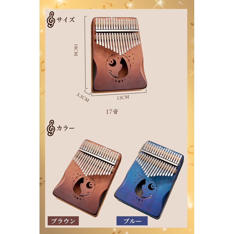 ideamall Kalimba Beginner Cat 17 Keys Kalimba Cat Karimba Wooden