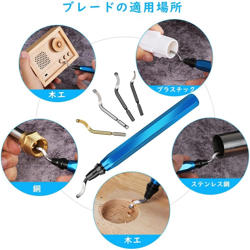 CUTEONEE Deburring Bar, Rotary Reamer, Set of 10, Blade Replacement