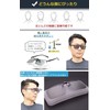 KANGYONG Dimming, Clip-On, Sunglasses, Color Changing from Above Glasses, Polarized