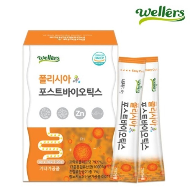 Polisia Postbiotics 30 packets / 폴리시아 포스트바이오틱스 30포