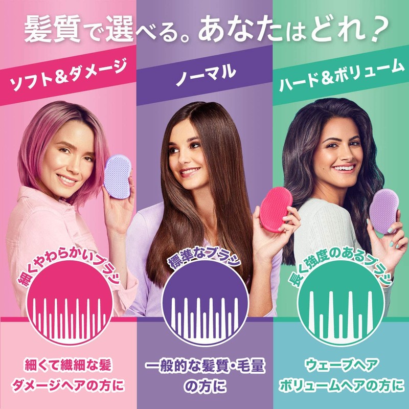 Tangle Teezer The Original Hair Brush, Dusty Pink