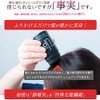 Hair Shanty Up Fiber Body Set of 2 (Black)