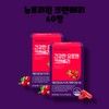 Nutrione Healthy Urinary Cranberry USA 60 tablets / 뉴트리원 건강한