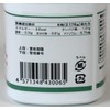 Bio-Zyme Midorimushi Supplement, 100 Tablets