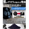 [About 3 Months Supply] Activated Carbon Supplement [The Power of