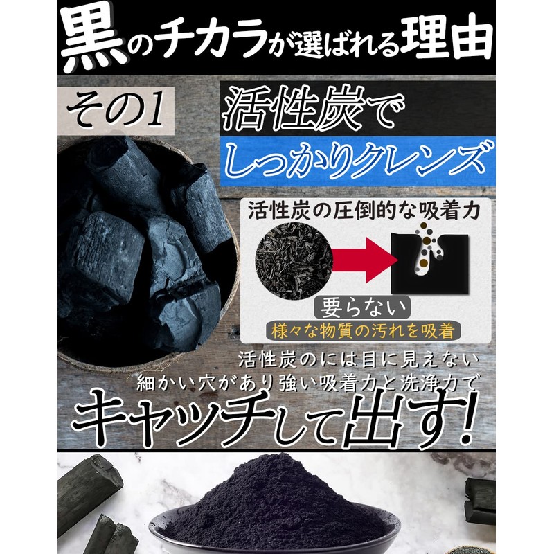 [About 3 Months Supply] Activated Carbon Supplement [The Power of