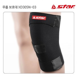 Star Sports Protective Gear Knee Pad (Black) (XD305N)