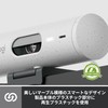 Logicool Webcam, Full HD, 1080P, Autofocus, Auto Light Correction, Noise