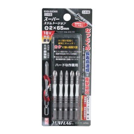 Super Slim Torsion Bit with Steps, Set of 5, #2X65 BXB-52065