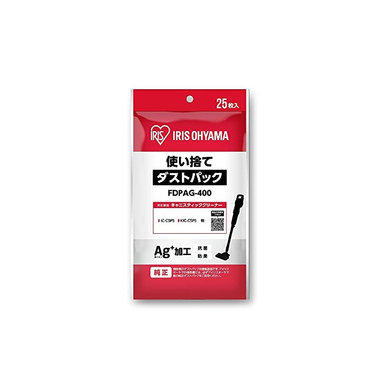Iris Ohyama FDPAG-400 Disposable Dust Pack for Stick Cleaners, Pack