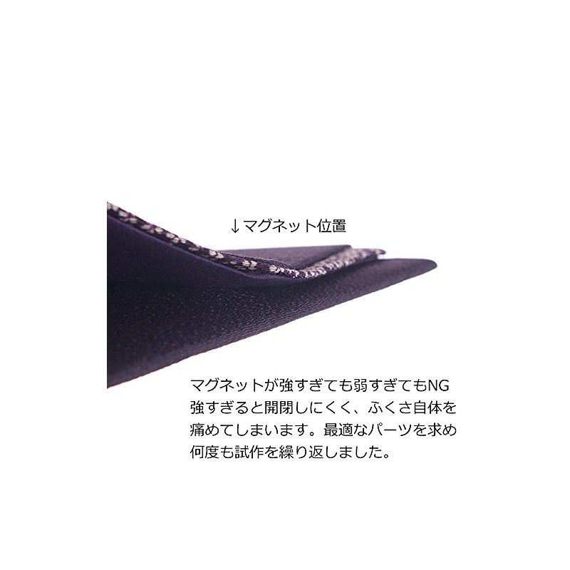 Aurora Fukusa Fukusa, Magnetic, For Congratulations & Condolences, Plain Crepe,