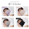 LINOR Silk Mask, For Sleeping, Sleeping Mask, Silk, Moisturizing, Throat