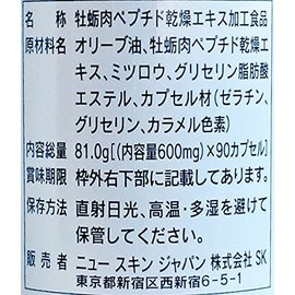 Newskins NU SKIN Oyster Max 03135175