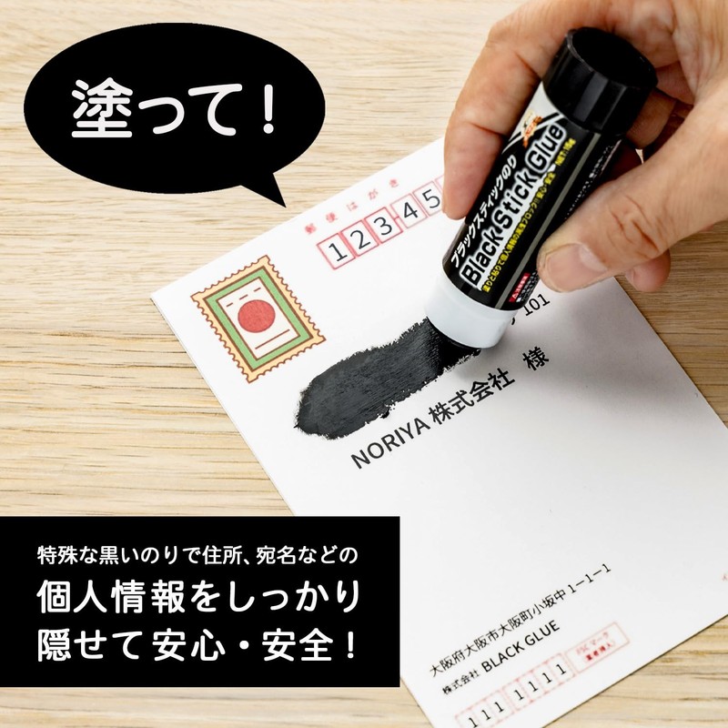 I.S INS2-BK15-10 Black Glue Stick, 0.5 oz (15 g), Set