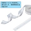 Meicyan Gap Tape, Draft Prevention, Gap Blinding, Door Bottom Seal
