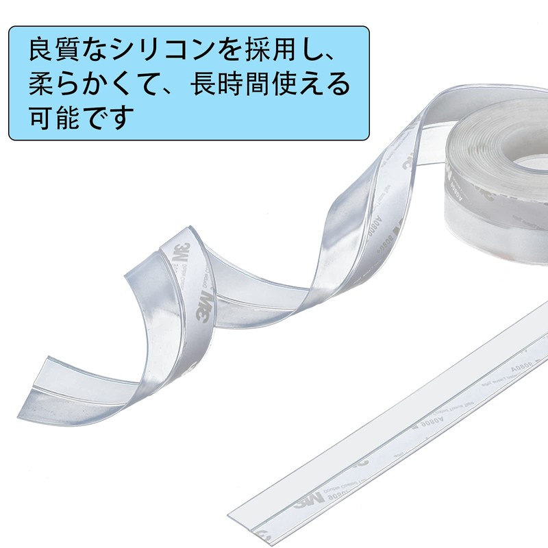 Meicyan Gap Tape, Draft Prevention, Gap Blinding, Door Bottom Seal