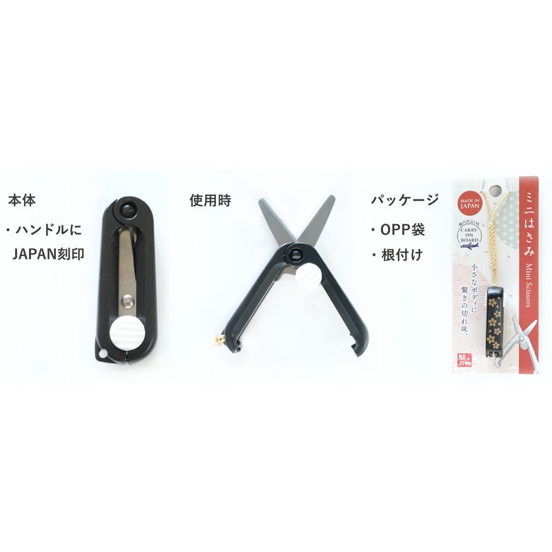 Japanese Mini Scissors Portable Scissors with Safety Lock Compact Gold