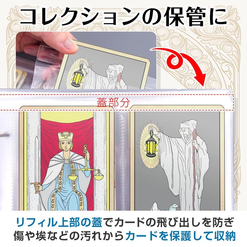 Storage File for Arcana Card Size, Can Hold 50 Sheets