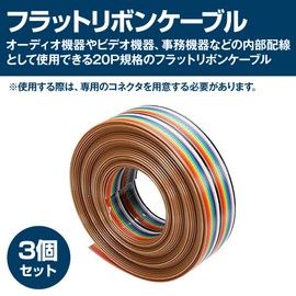 Felimoa Flat Ribbon Cable, Rainbow Wire, 20P, Approx. 0.05 inch (1.27 mm) Pitch, Approx. 9.8 ft (3 m)