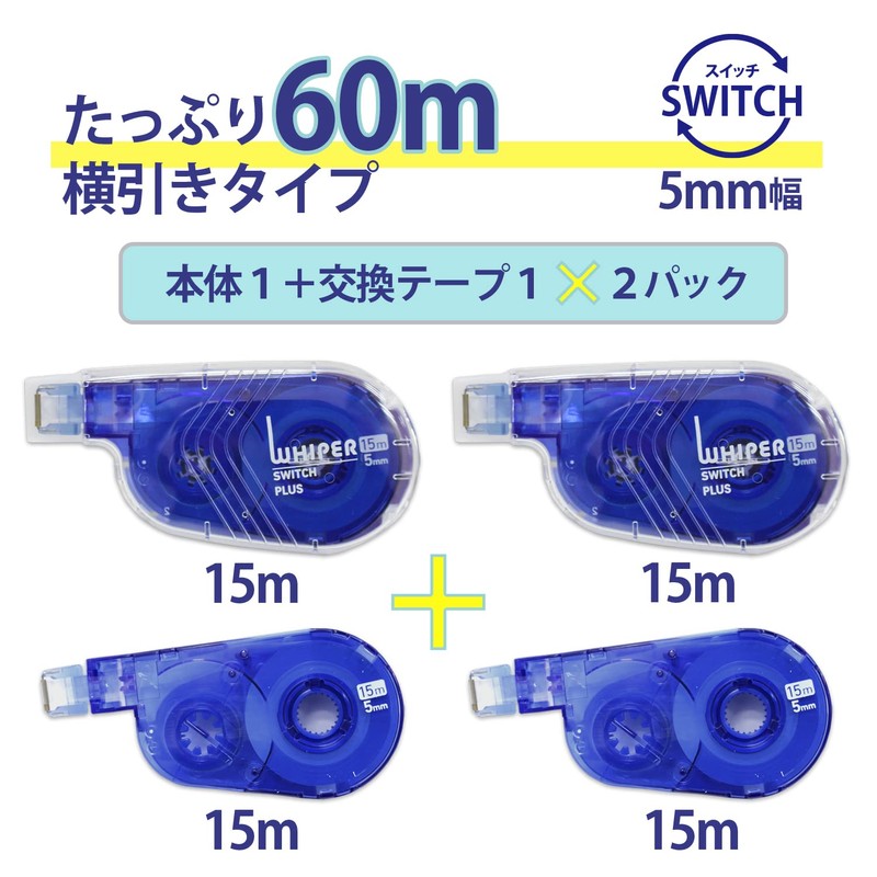 Plus Correction Tape, Whiter Switch, 0.2 inch (5 mm), Blue,