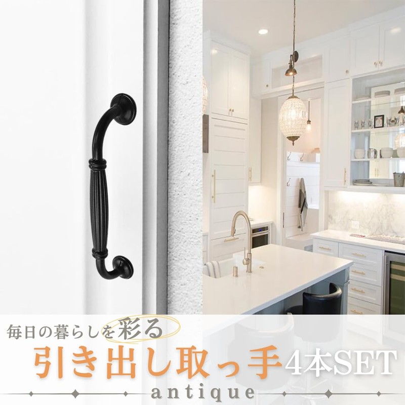 I'm so happy Handle Screw Type Hardware Drawer Black Antique