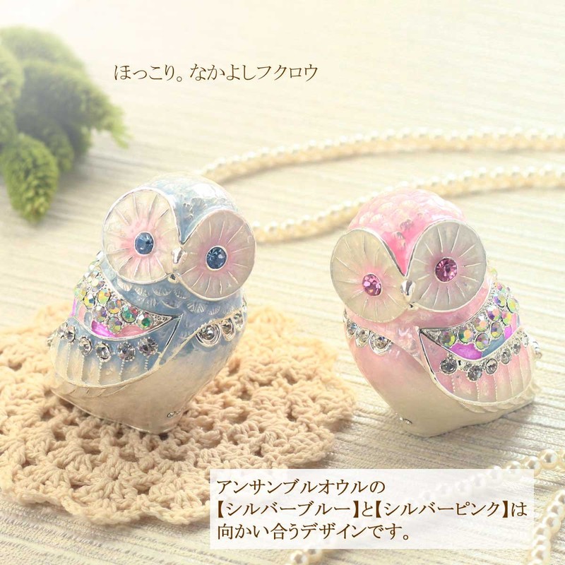 [pixia-su] PIEARTH jewelry box ansanburuouru (Silver Blue) ex548 – 2 