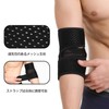 FUYUERO Elbow Supporter, Recommended by Physical Therapists, 5th Generation Y-COM