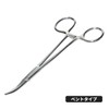 Grandios GD-FSPPLIR Forsep Fishing Squid Ink Bag Pliers Ink Remover