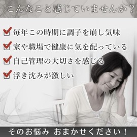 バリヤン 鹿角霊芝 サプリメント 元気 健康 安定 ドリンクタイプ サプリ 高麗人参 黒にんにく ローヤルゼリー 牡蠣エキス 萬能貴蕈 カイセイ堂 120g