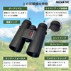 MIZAR-TEC Binoculars, 10x Magnification, Large Diameter, Bright, For Live or