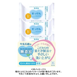 Cow Brand Additive-Free Soap 3.5 oz (100 g) x 3 Packs