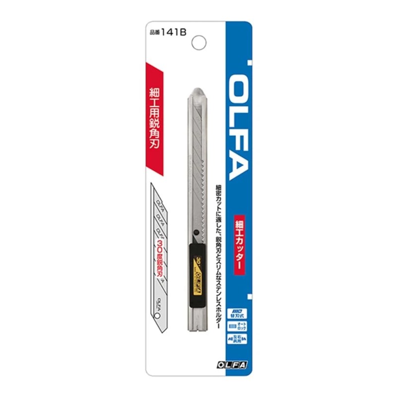 OLFA Folding Utility Knife With Replacement Blades Auto Lock Silver