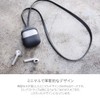 Lead Trend AirPods Case Capsule 2-Way Strap Grey