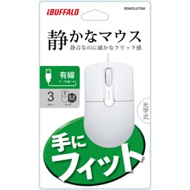 BUFFALO BSMOU27SMWH Wired Optical Mouse, Quiet, 3 Buttons, Medium, White