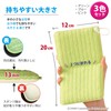 Sanko BF-53 Bath Sponge, Bathtub Cleaning, Great Value, 3 Colors,