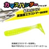 DAIWA Kamas Lure, Kamas Hunter Shad, Pink Sardine