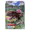 Sunstar Bungu Dino Earth Action 3D Puzzle T-Rex 5379001A