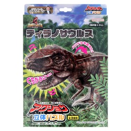 Sunstar Bungu Dino Earth Action 3D Puzzle T-Rex 5379001A