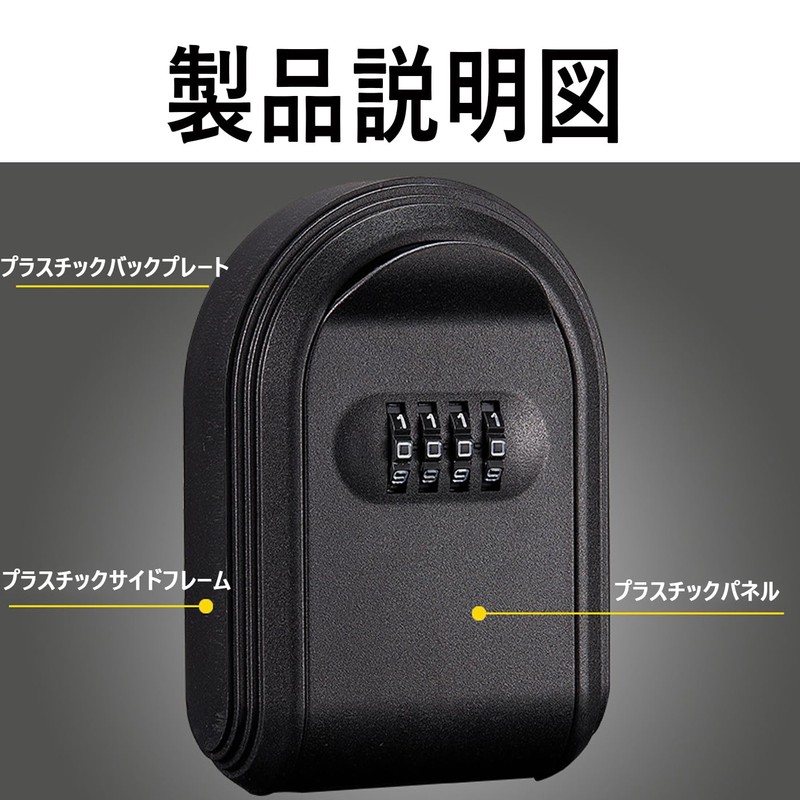 HUIKKJP キーボックス 暗証番号付き 車スマートキー用 キーボックス 工事現場 家庭用 盗難防止 (ブラック)
