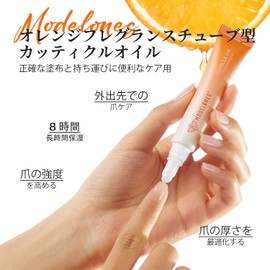 Modelones Cuticle Oil Pen Orange Scented 10ml (0.34 fl oz) for Nail Strengthening Cuticle Sofener Fast Drying Nail Care Moisturizing & Enhancing Damaged Nails Color Gel Nails