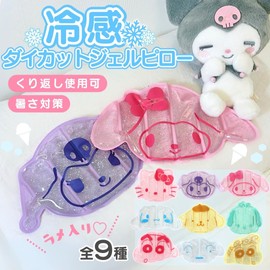 Sanrio Pompompurin Character Pompompurin Cooling Die-Cut Gel Pillow, 4.3 x 8.3 inches (11 x 21 cm), Cold Insulation, Cooling Pillow, Pillow Pad, Summer, Heat Protection