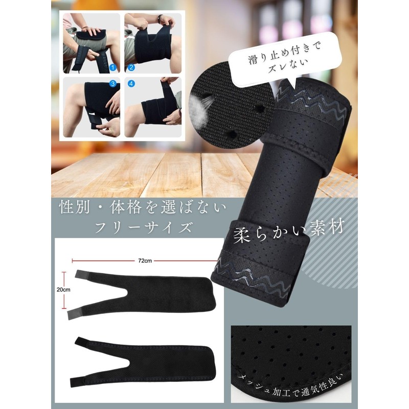 Thigh/Thigh Supporter, Hip Joint, Men/Women's, For Sports, Does Not Shift,