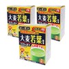 Nippon Yakken Pure Japanese Barley Young Leaves 100% Powder, 46