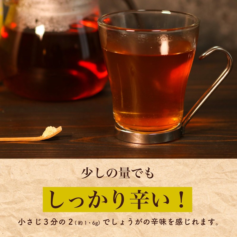 オーガニック 有機 大しょうが パウダー 20g x 3P 鹿児島県産 生姜 粉末