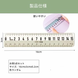 YFFSFDC Transparent Straight Ruler, 6.9 inches (15 cm), Set of 3, Extra Large, Clear Scale Multi-functional Design Ruler, Drawing Template, Ruler, Geometric Scale, Measuring Tool, Elementary School
