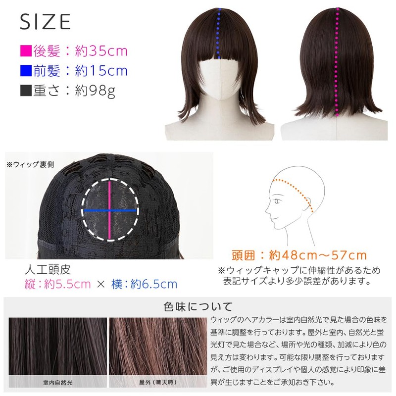 Bright Lara hf1953-BC Women's Wig, Medium Wolf Layer, Bob, Natural,