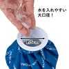 Daiya Golf AS-4010 Ice Bag S Cold Retention Ice Bag,